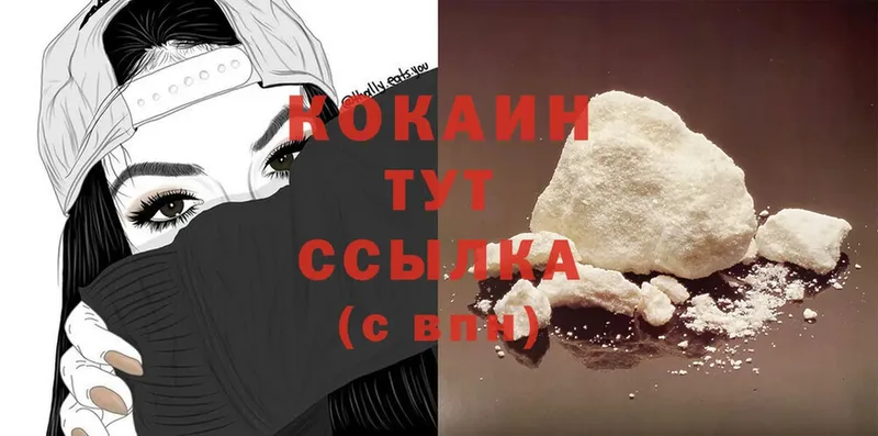 Cocaine Эквадор  hydra ТОР  Аргун  где купить наркоту 