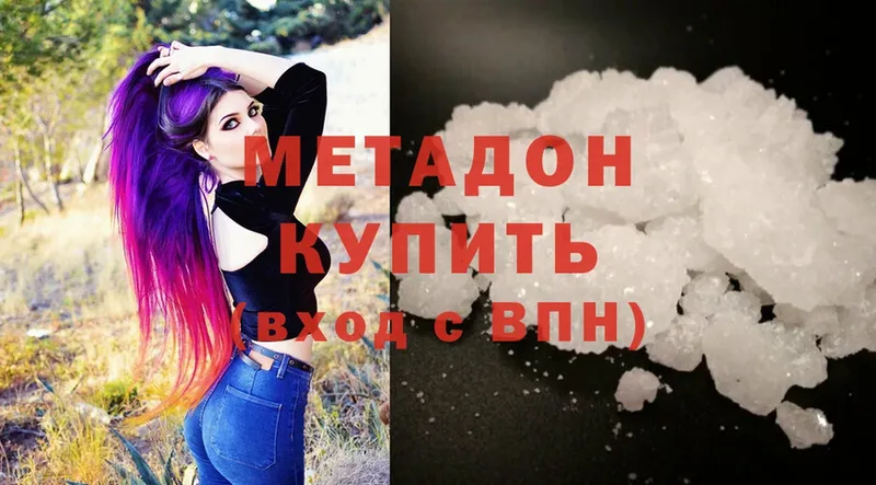 даркнет сайт  Аргун  кракен сайт  Метадон methadone 