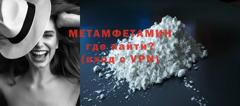 как найти   Аргун  Первитин Methamphetamine 